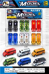 Die-cast toys - OBL10395043