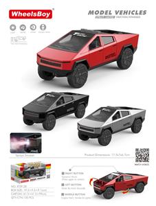 Inertia series - OBL10395045