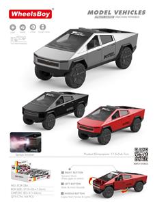 Inertia series - OBL10395046