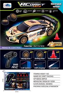 Remote control cars / tanks - OBL10395062