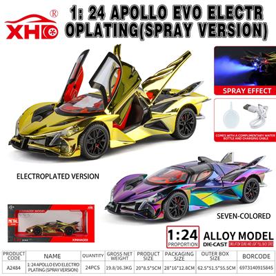 Die-cast toys - OBL10395083