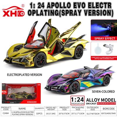 Die-cast toys - OBL10395084