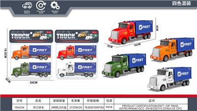 Pull back toys - OBL10395085