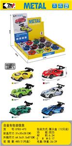 Die-cast toys - OBL10395089
