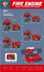 惯性变形消防机器人 - OBL10395093