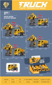 惯性变形工程机器人 - OBL10395094