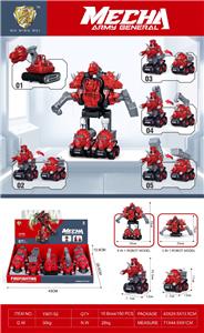 Deformed toy - OBL10395096