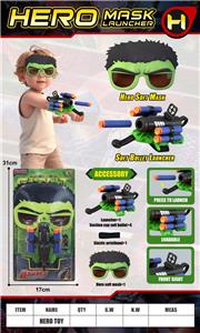 巨人面具+软弹发射器 - OBL10395106