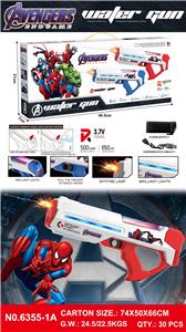 Water gun - OBL10395114