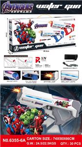 Water gun - OBL10395119