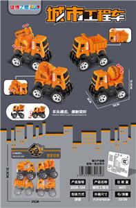 Inertia series - OBL10395163