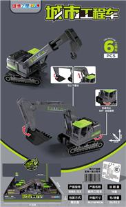 Inertia series - OBL10395232