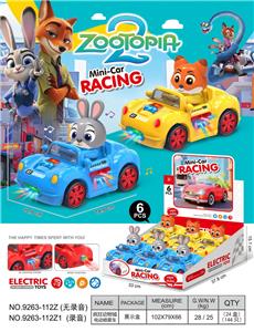 疯狂动物城
万向电动跑车 - OBL10395239