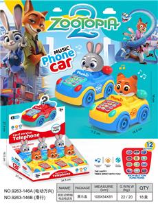 Free wheel toys - OBL10395250