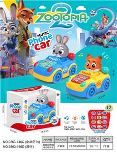 疯狂动物城
电动万向电话车 - OBL10395251