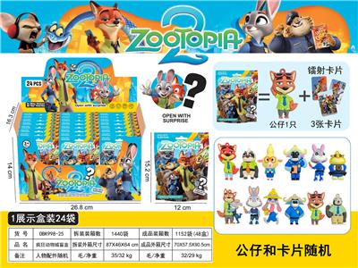 Otherdoll - OBL10395254