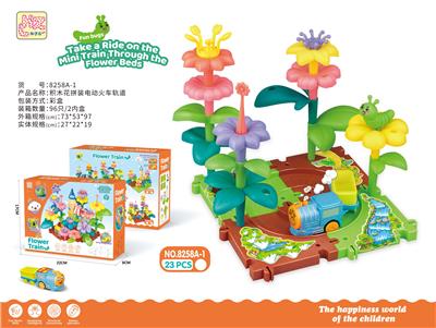 DIY拼插积木花园拼装电动火车轨道 - OBL10395257