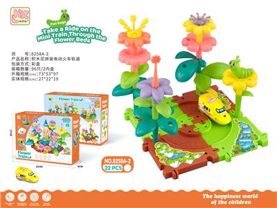 DIY拼插积木花园拼装电动火车轨道 - OBL10395258