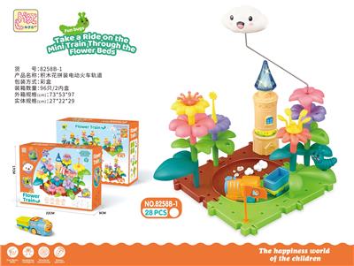 Puzzle - OBL10395259