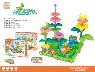 DIY拼插积木花园拼装电动火车轨道 - OBL10395261