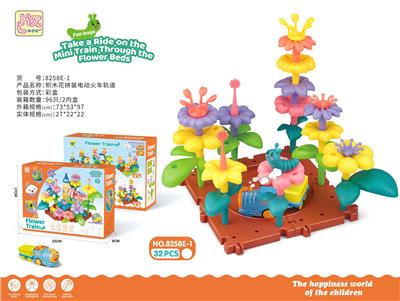 DIY拼插积木花园拼装电动火车轨道 - OBL10395265
