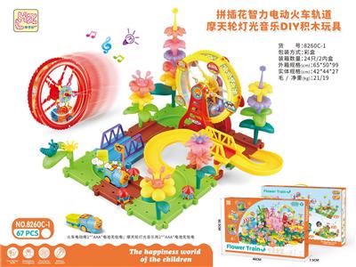 Puzzle - OBL10395273