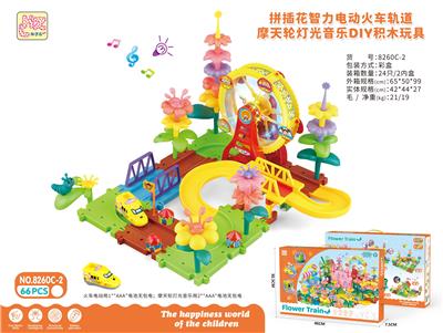 Puzzle - OBL10395274