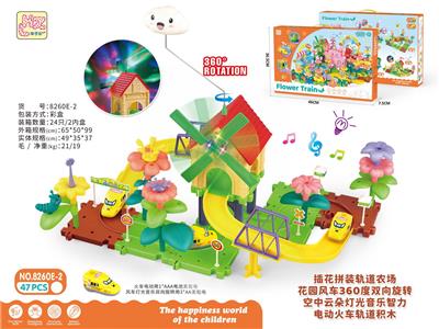 Puzzle - OBL10395278