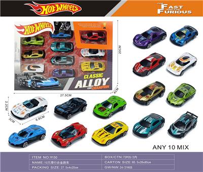 Die-cast toys - OBL10395514
