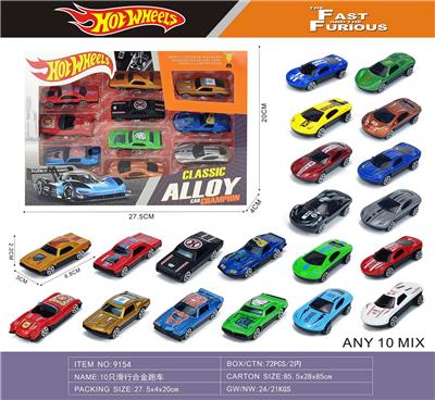 Die-cast toys - OBL10395518