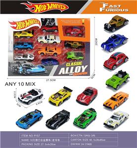 Die-cast toys - OBL10395521