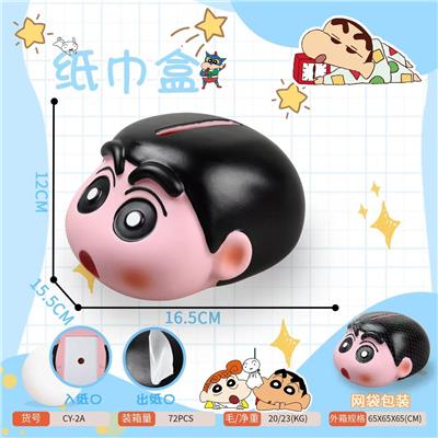 Othertoys - OBL10395535