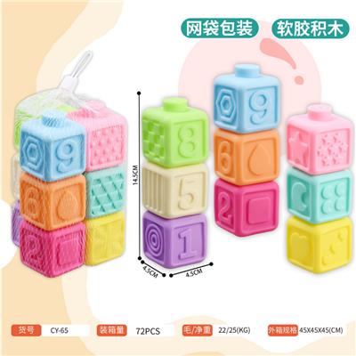 Puzzle - OBL10395546