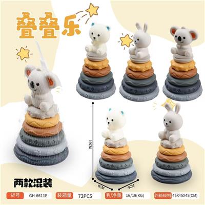Baby toys series - OBL10395557