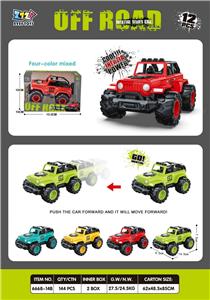 Inertia series - OBL10395567