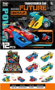 惯性变形恐龙车（12只装/盒） - OBL10395570