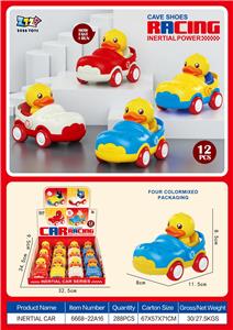 惯性洞洞鞋（大黄鸭12只装/盒） - OBL10395617