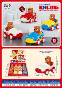 惯性洞洞鞋（木棍人12只装/盒） - OBL10395619