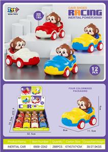 惯性洞洞鞋（猴子12只装/盒） - OBL10395621