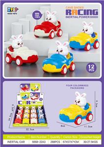 惯性洞洞鞋（小白兔12只装/盒） - OBL10395622