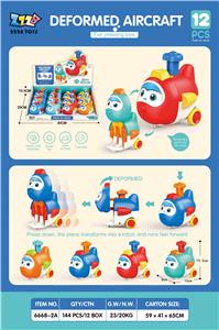 按压变形飞机（12只装/盒） - OBL10395629