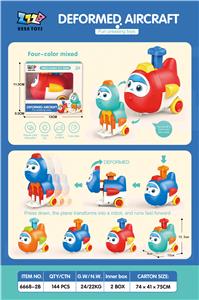按压变形飞机 - OBL10395630