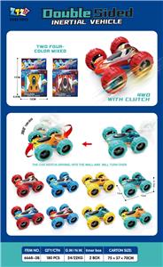 惯性双面车 - OBL10395632