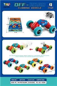 Pull back toys - OBL10395636