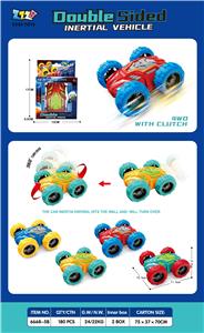 惯性双面四驱金刚车 - OBL10395638
