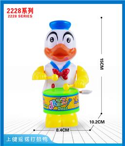 上链摇摆打鼓唐老鸭 - OBL10395660