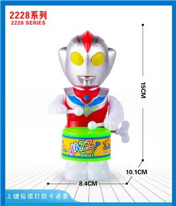 上链摇摆打鼓奥特曼 - OBL10395676