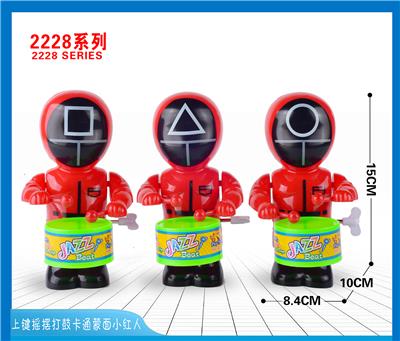 上链摇摆打鼓蒙面小红人 - OBL10395690