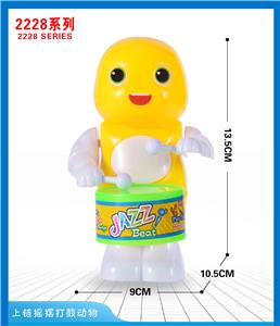 上链摇摆打鼓动物 - OBL10395696