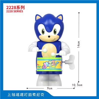 上链摇摆打鼓索尼尔 - OBL10395700